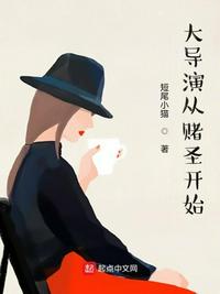 信长之野望创造:战国立志传