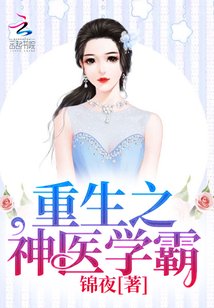 女主h文