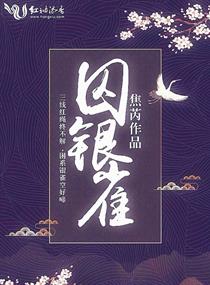 老师系列全文在线阅读