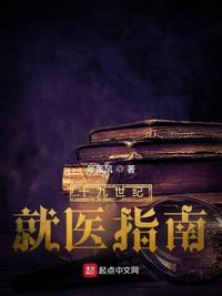 契丹烈爱霸君宠妃