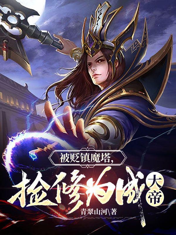 禁忌h师生