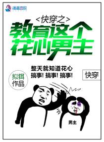 古风恋爱漫画大全