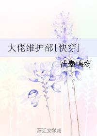 打胶女同事的鞋合集