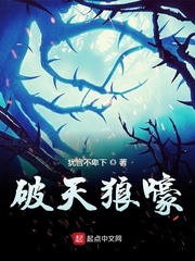 无人区正片免费看