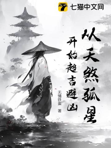 图兰朵魔咒缘起电影在线观看完整版