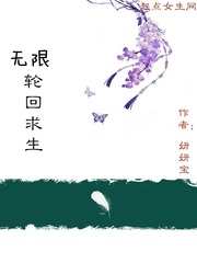 三生三世十里桃花全集