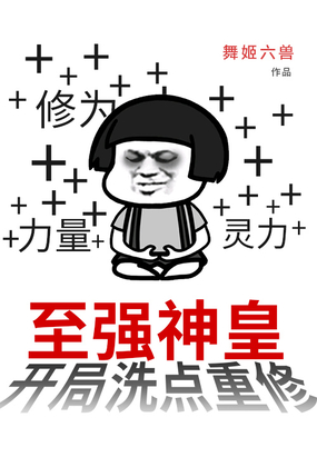 万渣朝凰漫画古风漫画网