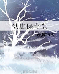 小火星影院在线播放