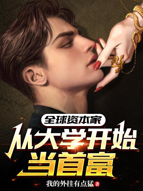 我和我的儿女们