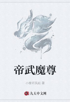 绝世药王