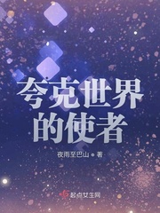 激情小说白洁