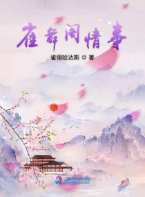 校长潜归新婚女教师小说