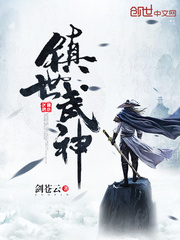 RUN AWAY无删减韩国动漫在线观看