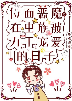 热依扎是未婚生子吗