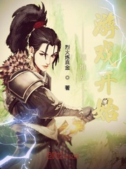 师姐撞邪