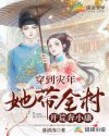 奔跑吧第10季免费观看完整版