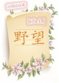 李茜茜王汉强