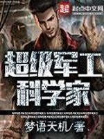 驯龙高手3中文版完整版