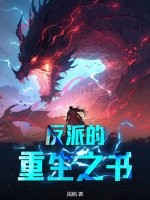 羞羞漫画登录页面免费漫画首页登陆在线