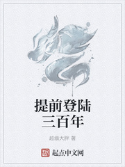 不合格的大魔王txt下载