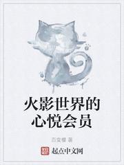 为调动献身刘局长谭靖