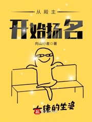 一本之道高清在线dvd