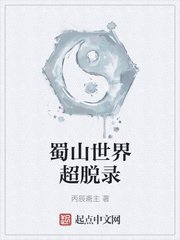 师尊太深了我不要了h