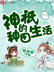 波动少女2攻略