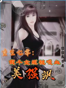 下女无删减版