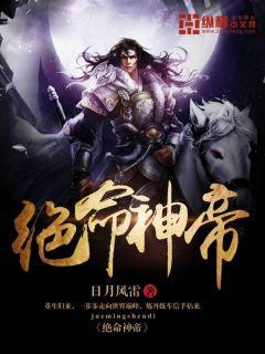 梦色糕点师国语版