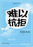 缘来誓你泰剧全16集完整版