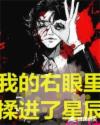 乐神漫画app下载