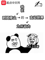 反派漫画免费下拉式六漫画