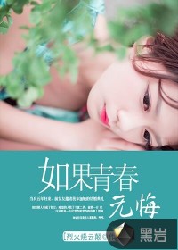 虫爱之女无删减完整版樱花动漫