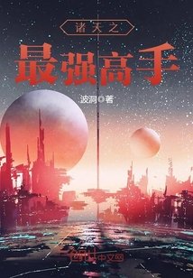 东北师大教育学部