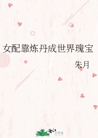 新任女教师高清中字