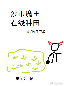 歪歪的漫画