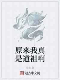 沦为奴