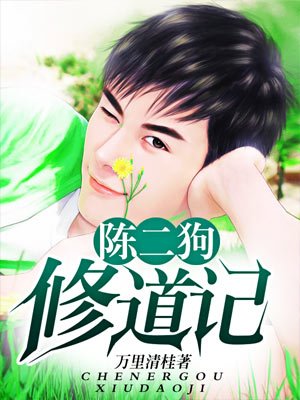 90后风水师