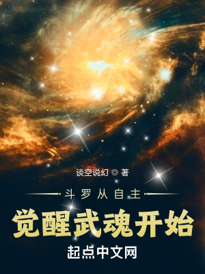 像我们一样年轻免费观看完整版