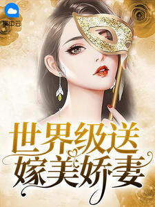 三国无惨漫画黄月英