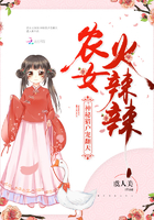 星际大战沦陷女战士h版