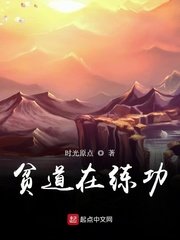 108tv潘春春完整版