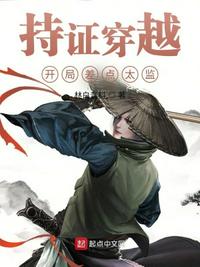 为人师表by老陈醋