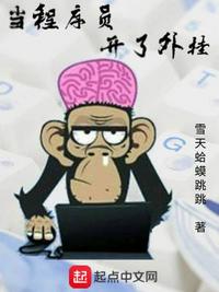 我怀孕了