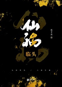 剑魔符文