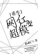 将杀漫画免费完整版