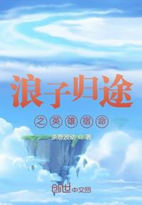 一本之道芒果2024高清完