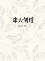 白洁无删教师白洁