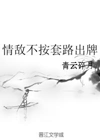 蒲团之极乐宝鉴